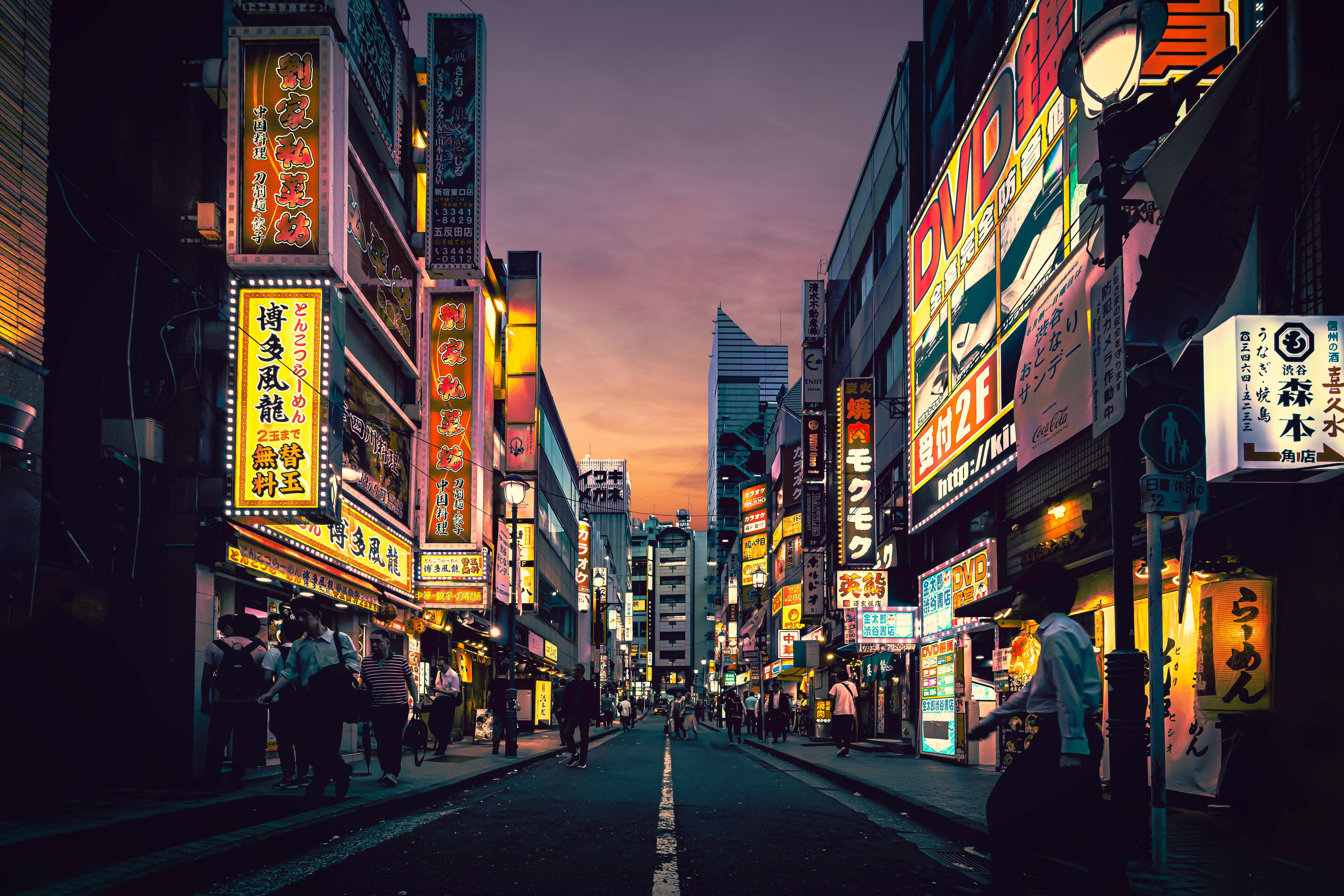 Japanese
